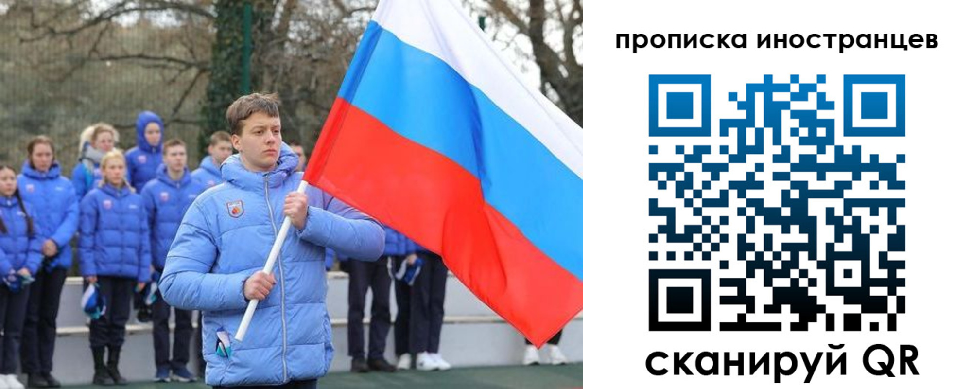 прописка штамп в Пыть-Яхе