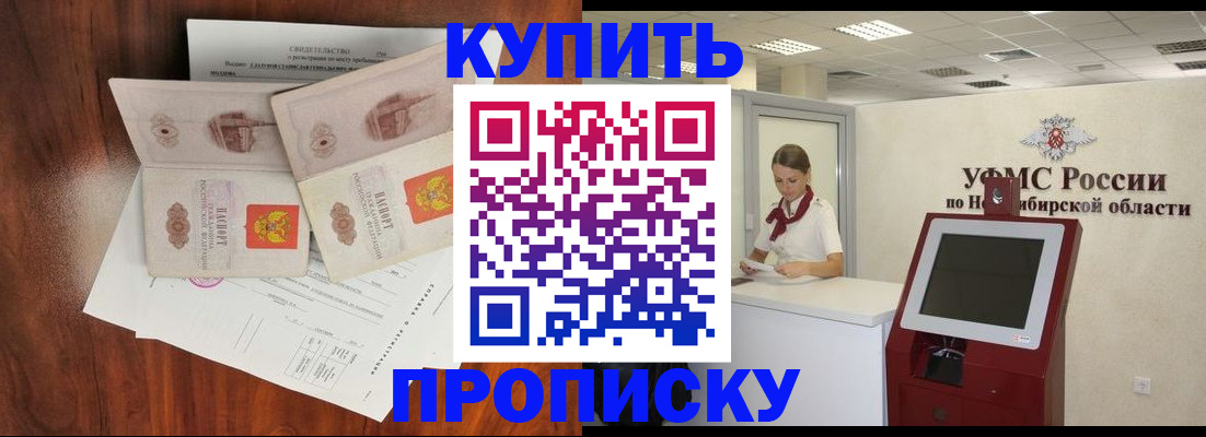 временная регистрация поиск в Пыть-Яхе
